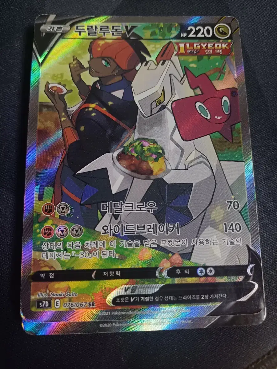 フーディンex sar PSA10 151 alakazam ex ポケモン PSA 10 Alakazam ex SAR 203/165 SV2a Pokemon Card 151